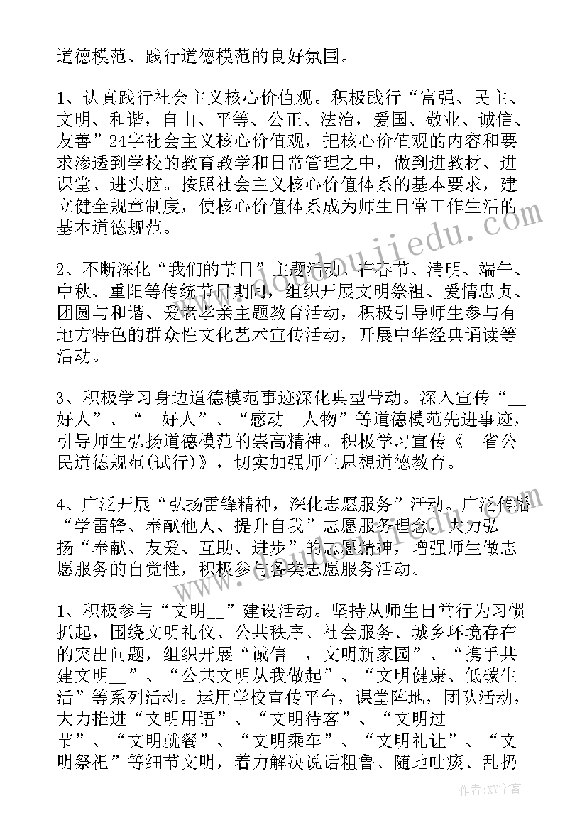 最新基建安全生产工作总结(优质10篇)