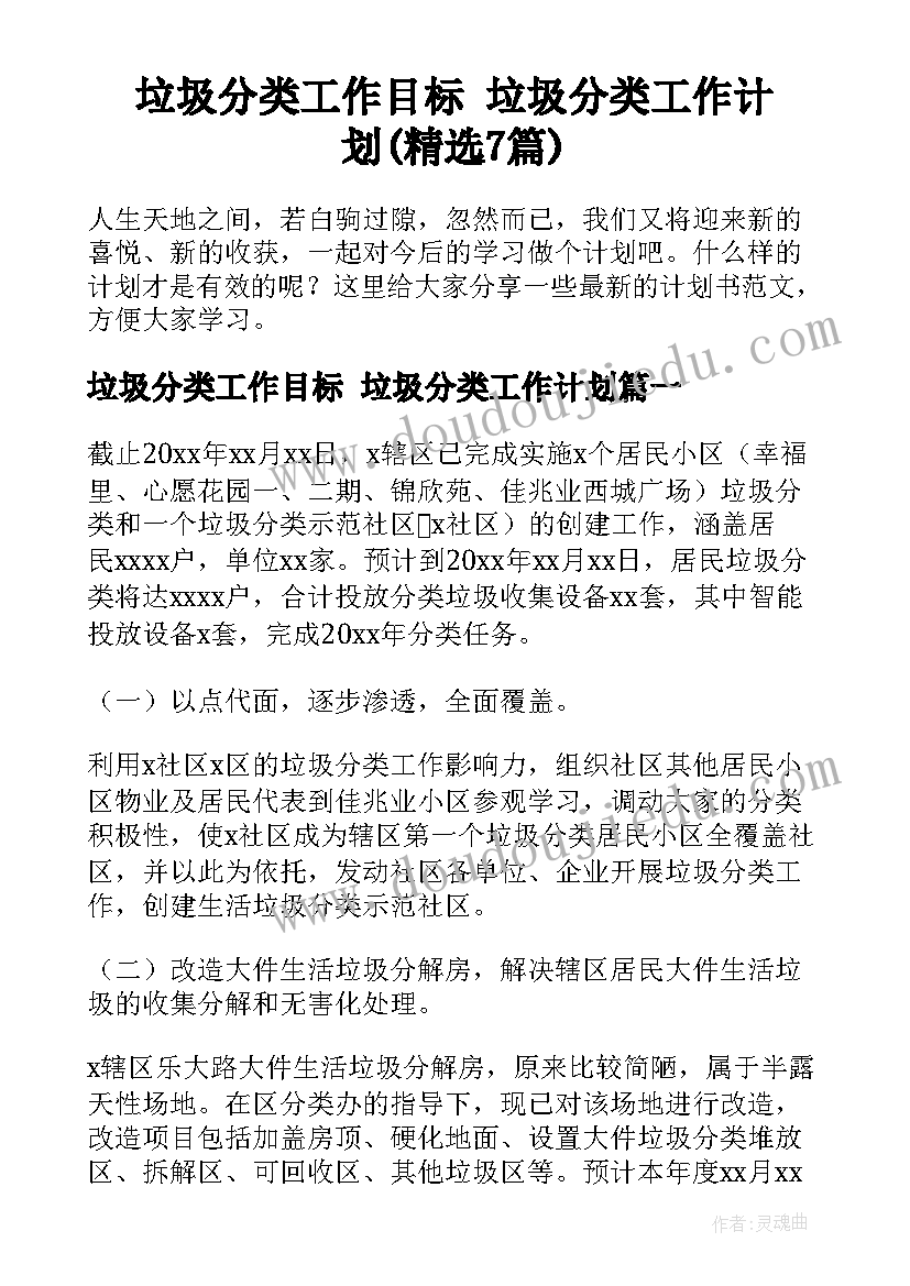 日语进口委托代理合同签 进口代理委托合同(实用5篇)