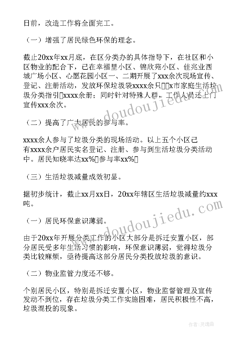 日语进口委托代理合同签 进口代理委托合同(实用5篇)