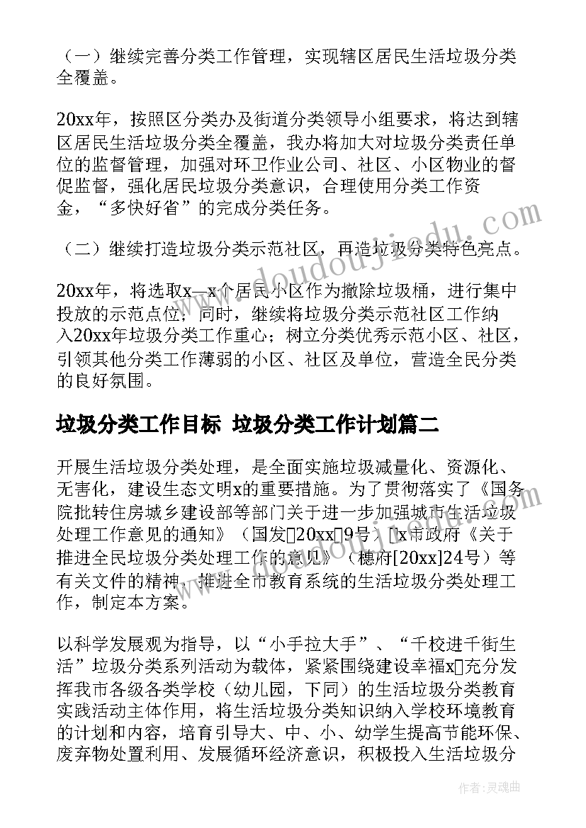 日语进口委托代理合同签 进口代理委托合同(实用5篇)