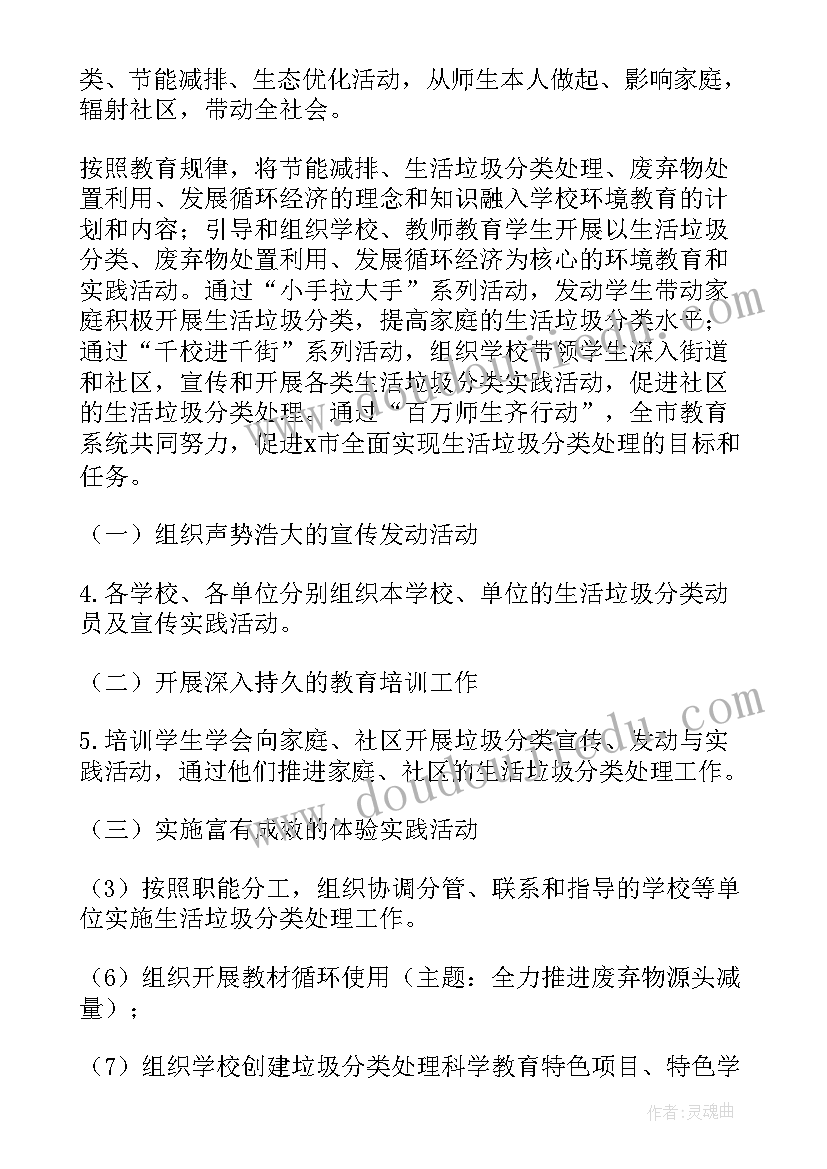 日语进口委托代理合同签 进口代理委托合同(实用5篇)