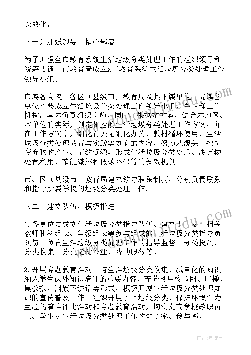 日语进口委托代理合同签 进口代理委托合同(实用5篇)