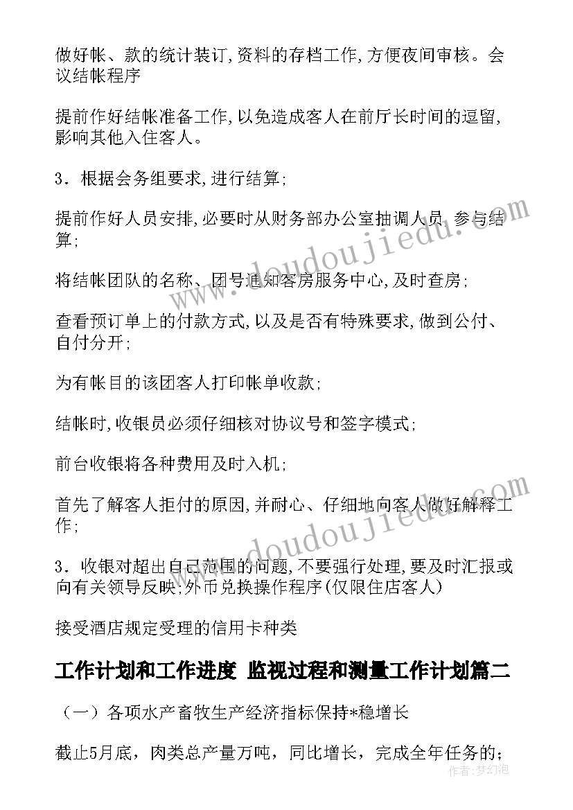 最新质量安全监督报告(汇总9篇)