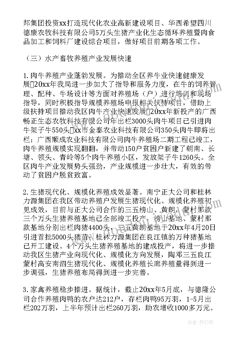 最新质量安全监督报告(汇总9篇)