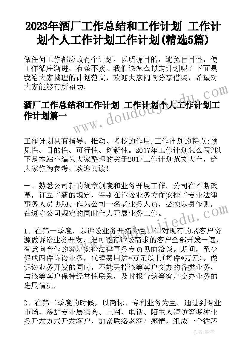 最新护士跳槽简历自我介绍(大全5篇)