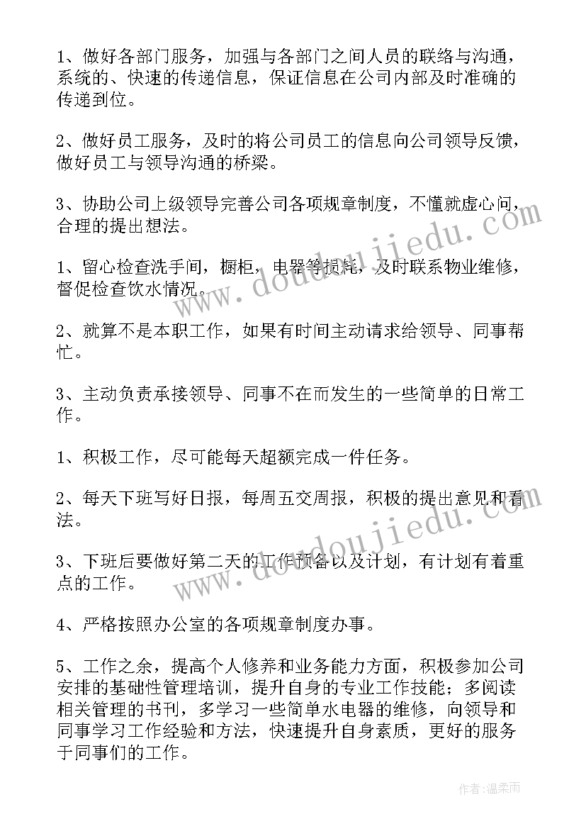 2023年重阳糕教案(精选8篇)