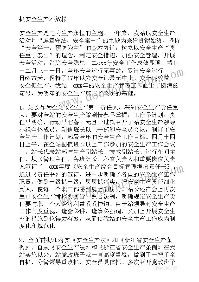 最新文创园发展规划 园区工作计划汇报(实用10篇)