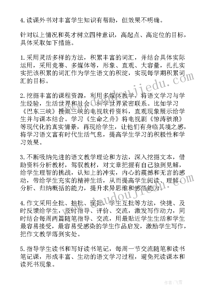 备料组长年终总结(优质7篇)