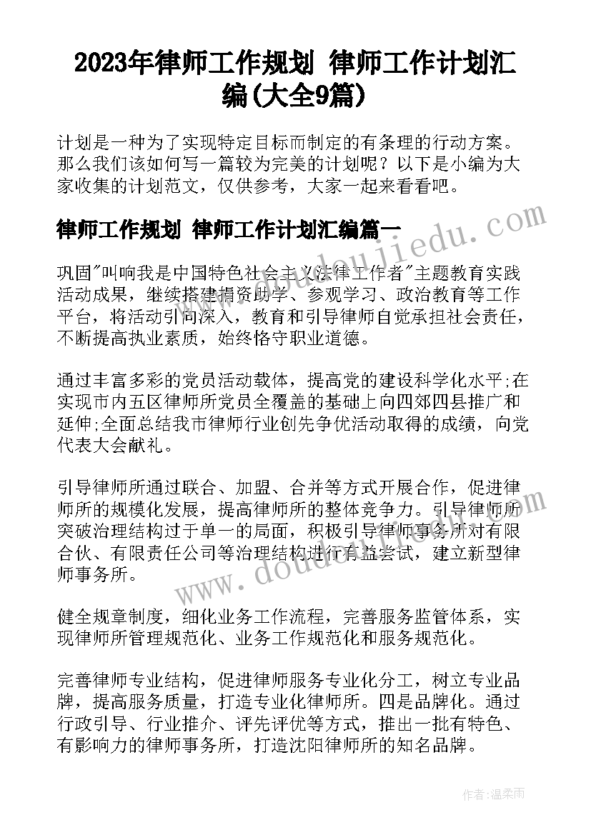 最新建筑行业合同管理员岗位好吗(大全5篇)