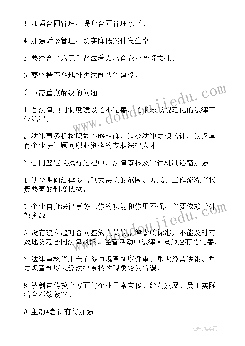 最新建筑行业合同管理员岗位好吗(大全5篇)