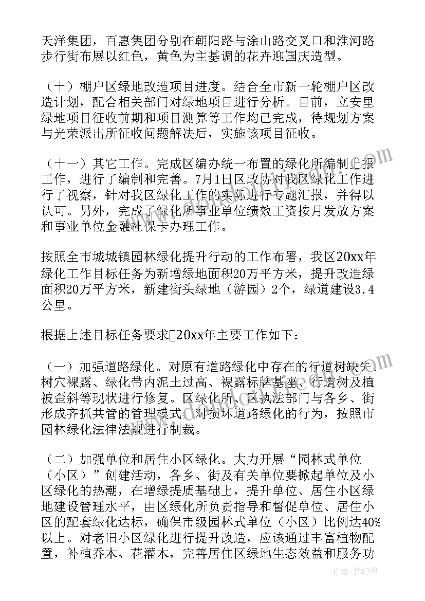 2023年店铺转让合同怎样才算合法 店铺转让合同(汇总8篇)