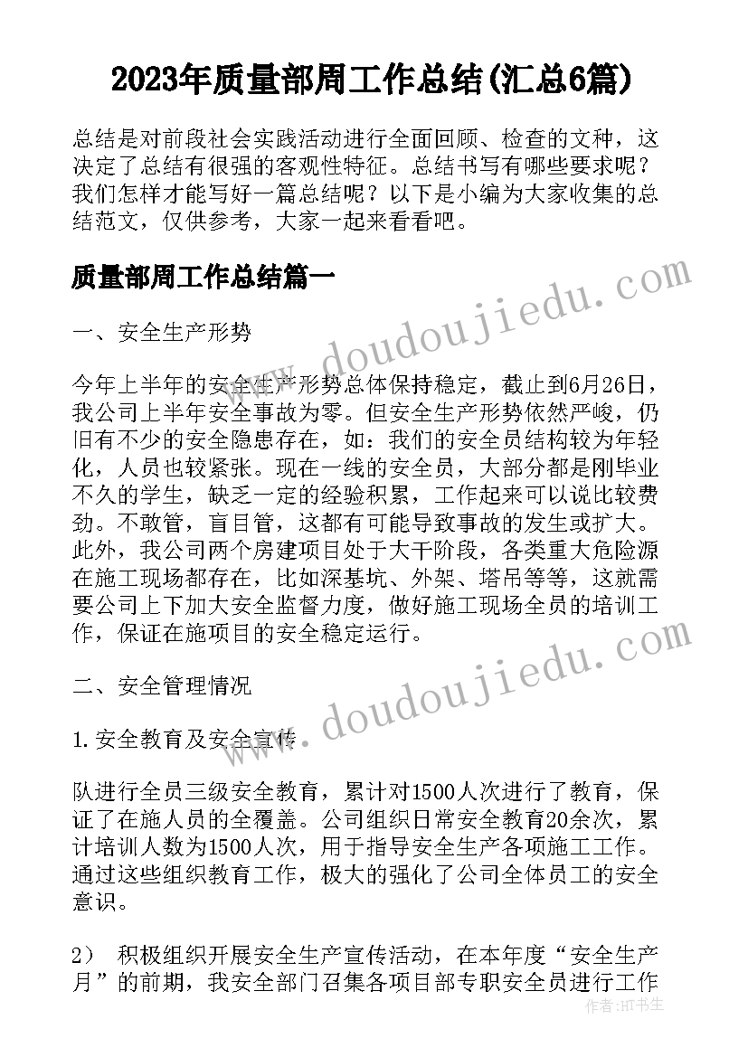 最新动物小班科学 大班科学活动冬天里的动物教案(汇总10篇)