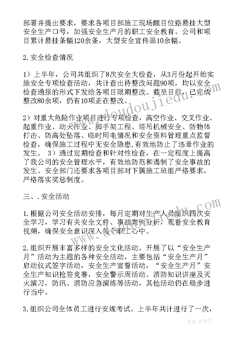 最新动物小班科学 大班科学活动冬天里的动物教案(汇总10篇)