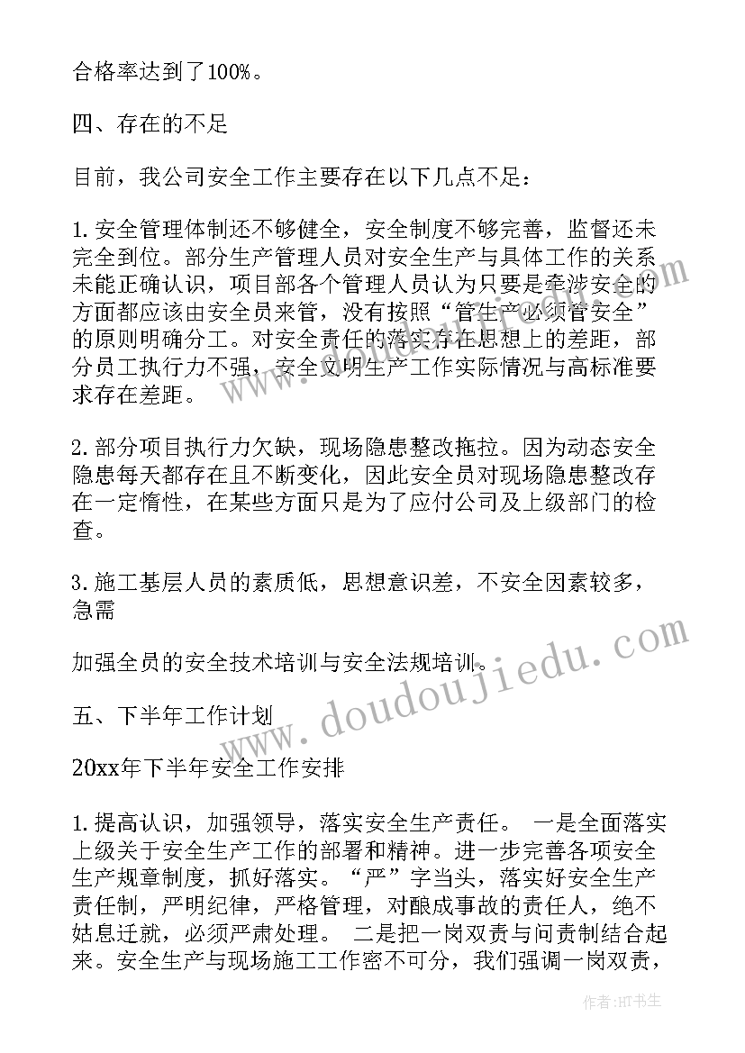 最新动物小班科学 大班科学活动冬天里的动物教案(汇总10篇)