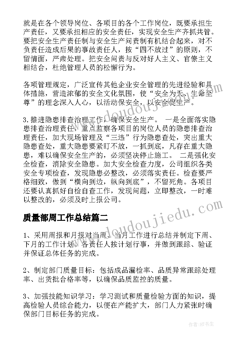 最新动物小班科学 大班科学活动冬天里的动物教案(汇总10篇)