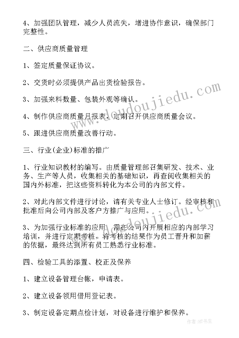 最新动物小班科学 大班科学活动冬天里的动物教案(汇总10篇)