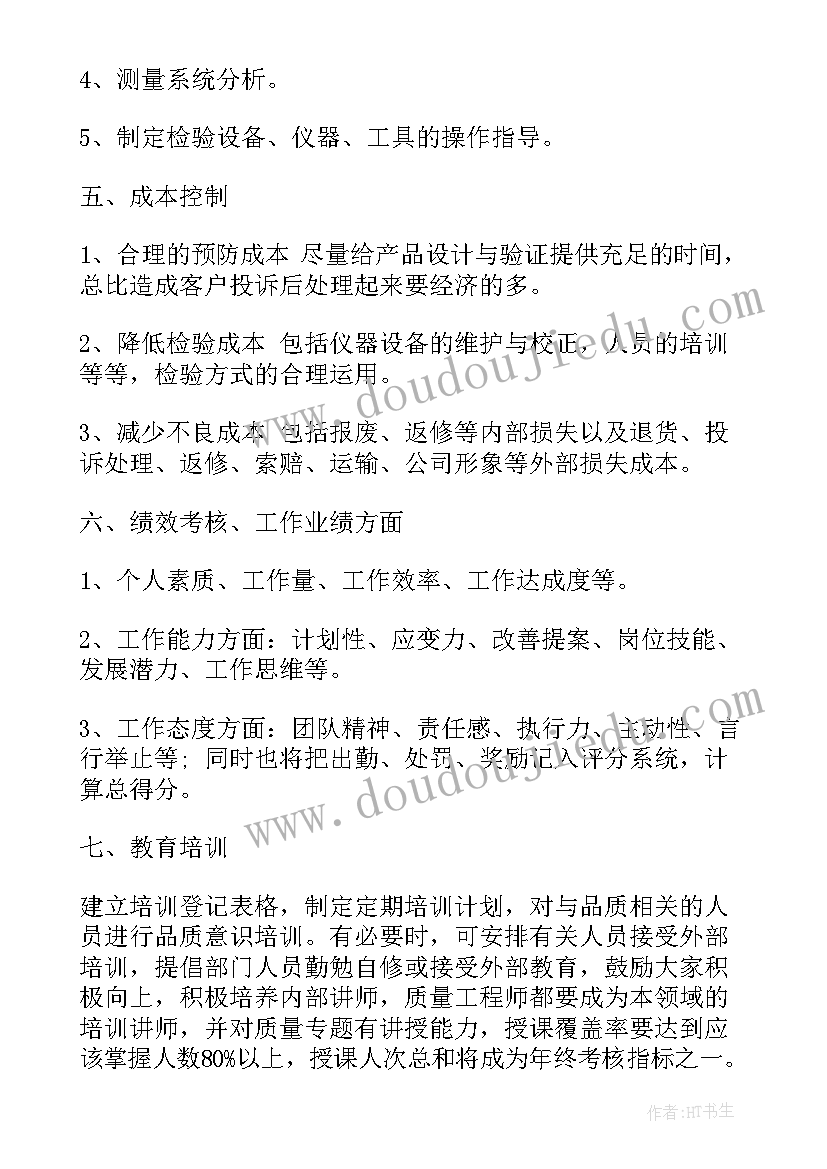 最新动物小班科学 大班科学活动冬天里的动物教案(汇总10篇)