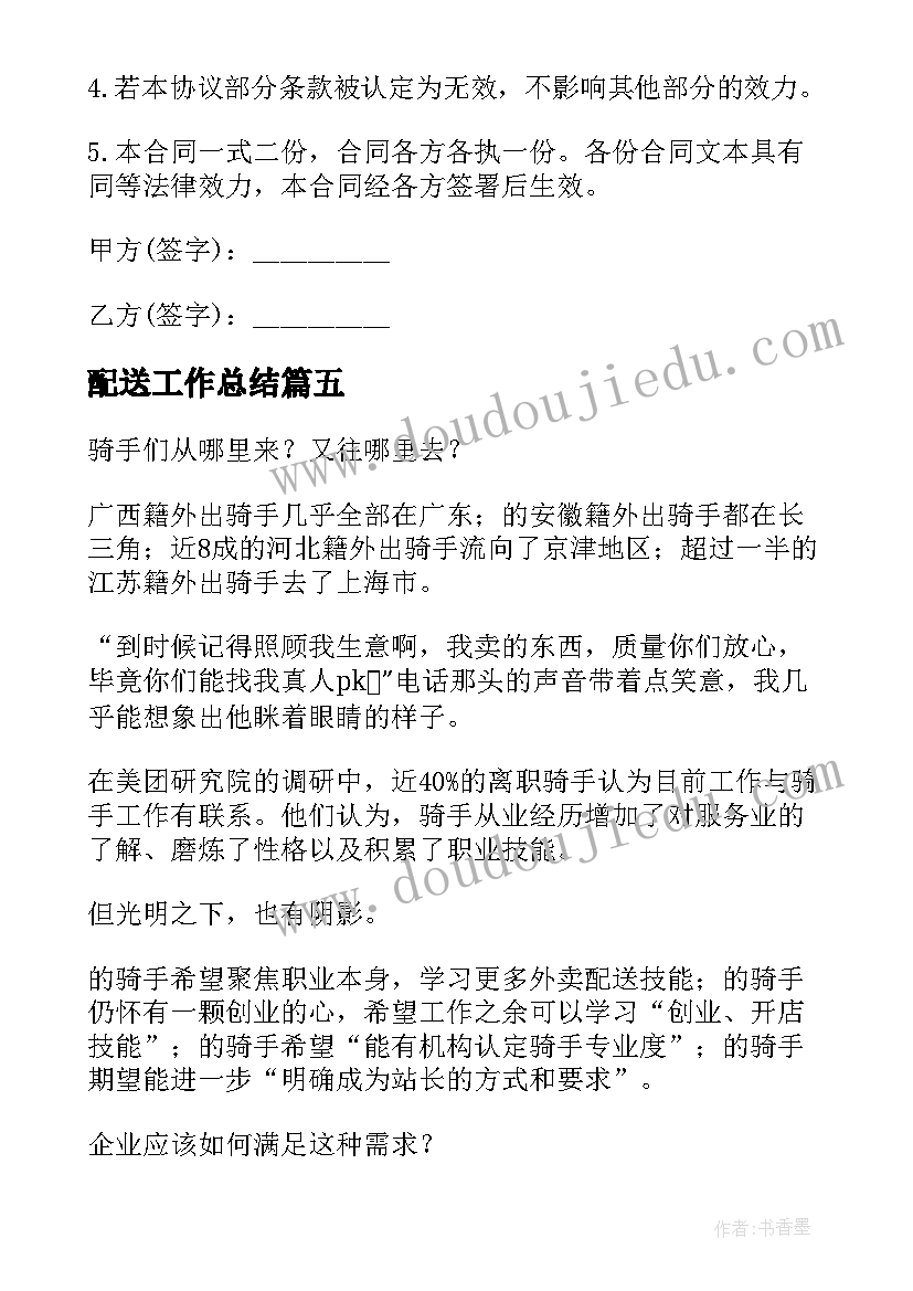 2023年培训机构校长岗位职责 校长竞聘演讲稿(通用7篇)