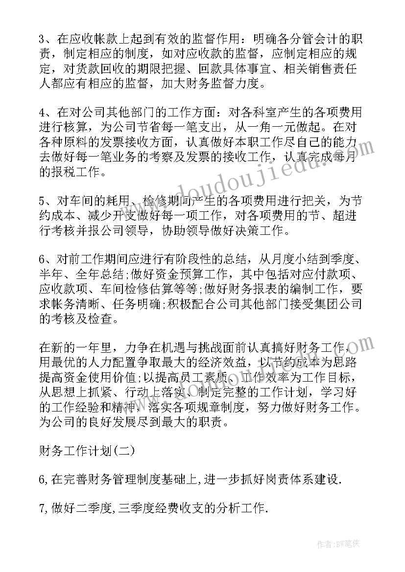 短视频数据分析报告(汇总5篇)