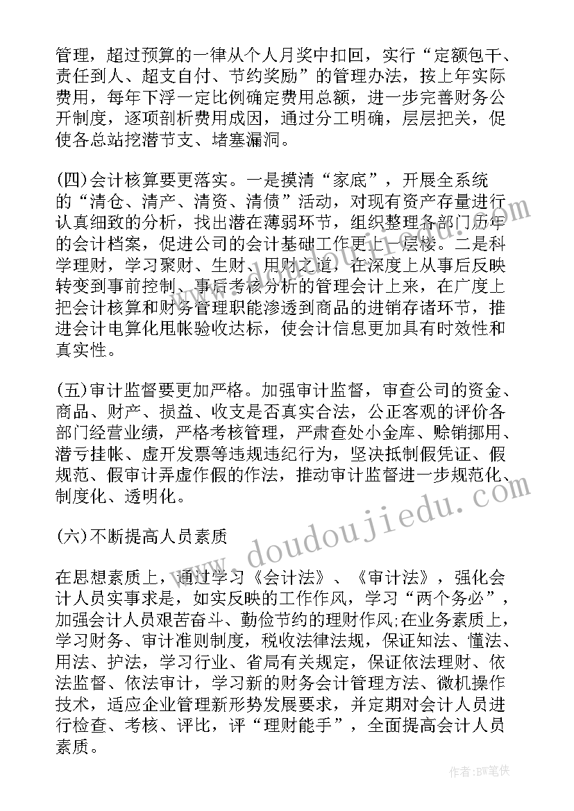 短视频数据分析报告(汇总5篇)