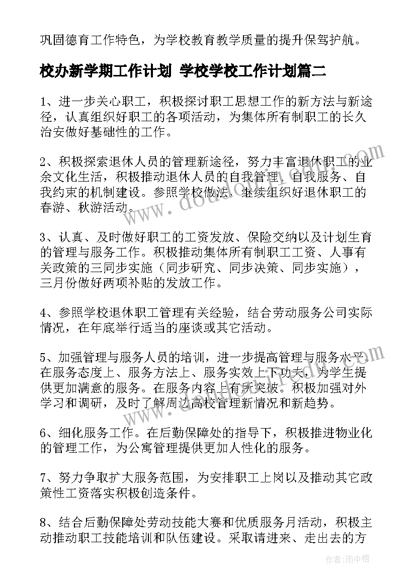 2023年年度个人培训总结报告 培训部个人总结报告(优质5篇)