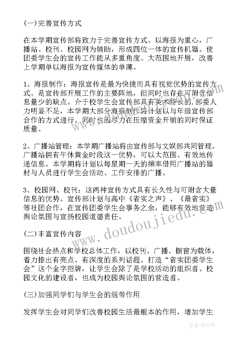 2023年年度个人培训总结报告 培训部个人总结报告(优质5篇)