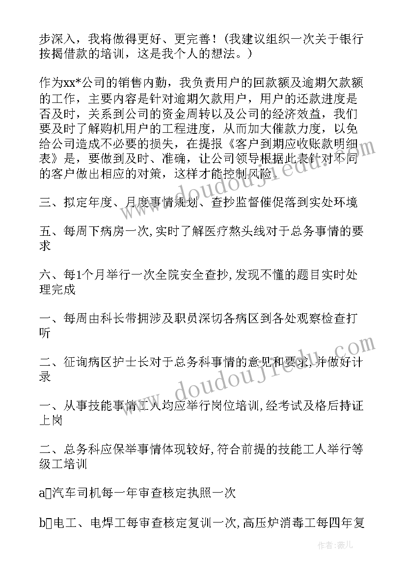 2023年孩子幼儿园发言稿 幼儿园大班孩子开学发言稿(精选5篇)