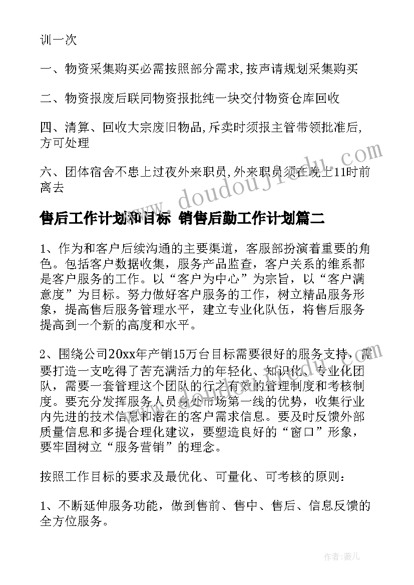 2023年孩子幼儿园发言稿 幼儿园大班孩子开学发言稿(精选5篇)