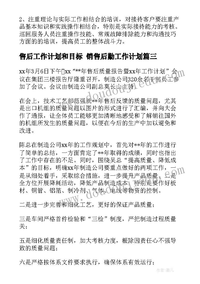 2023年孩子幼儿园发言稿 幼儿园大班孩子开学发言稿(精选5篇)