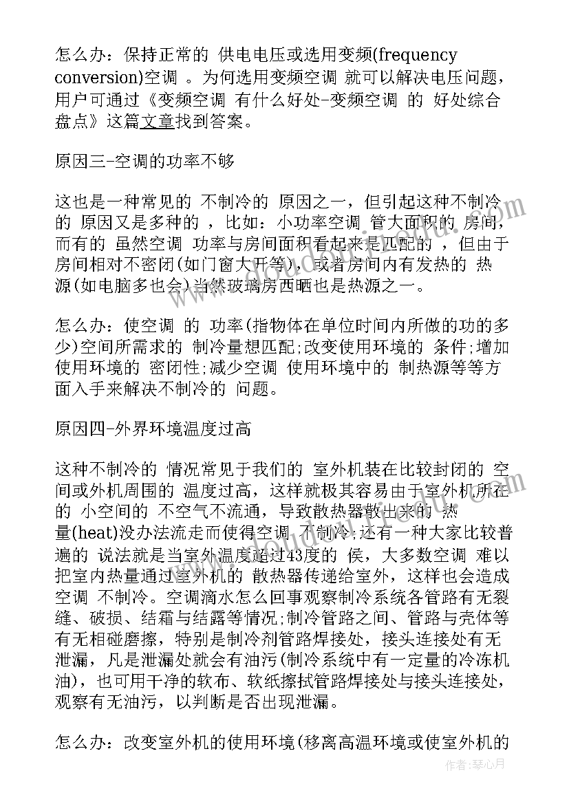 2023年组织部工作存在的困难问题 组织部工作心得体会感悟(通用8篇)