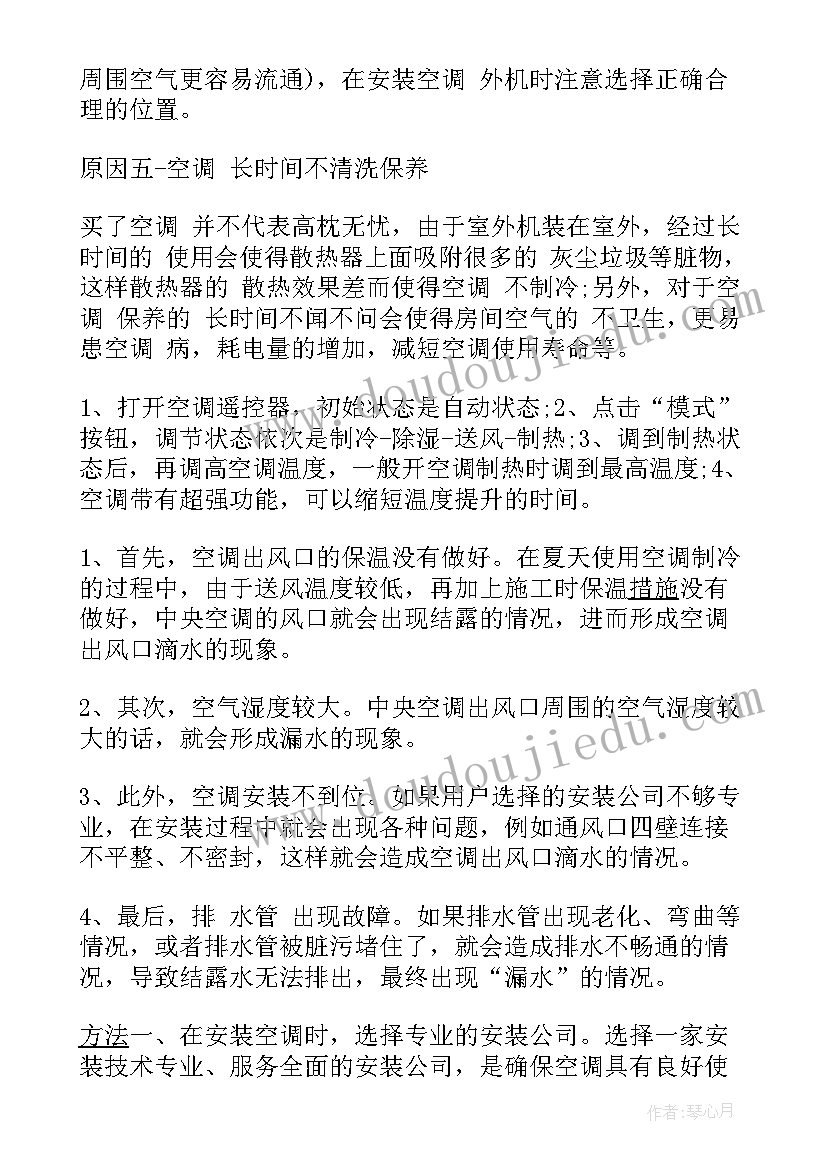 2023年组织部工作存在的困难问题 组织部工作心得体会感悟(通用8篇)