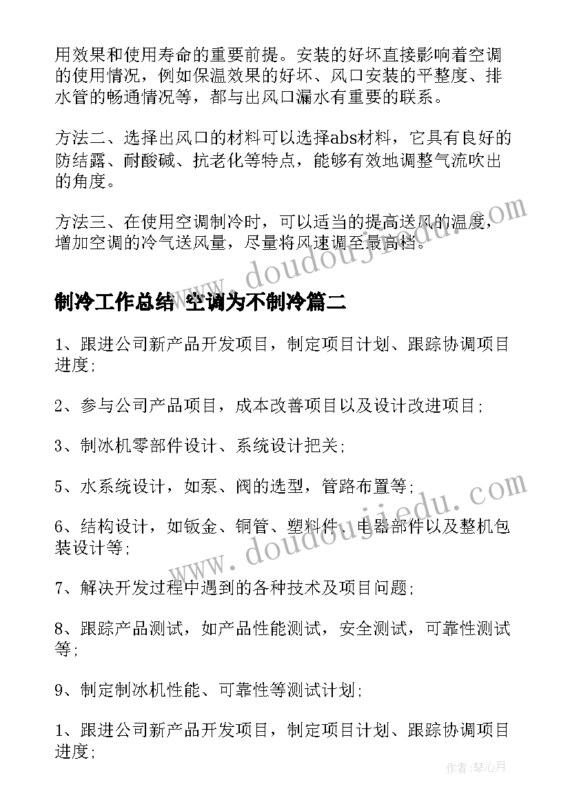 2023年组织部工作存在的困难问题 组织部工作心得体会感悟(通用8篇)