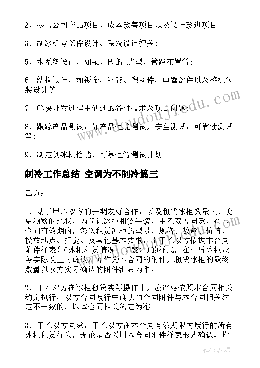 2023年组织部工作存在的困难问题 组织部工作心得体会感悟(通用8篇)