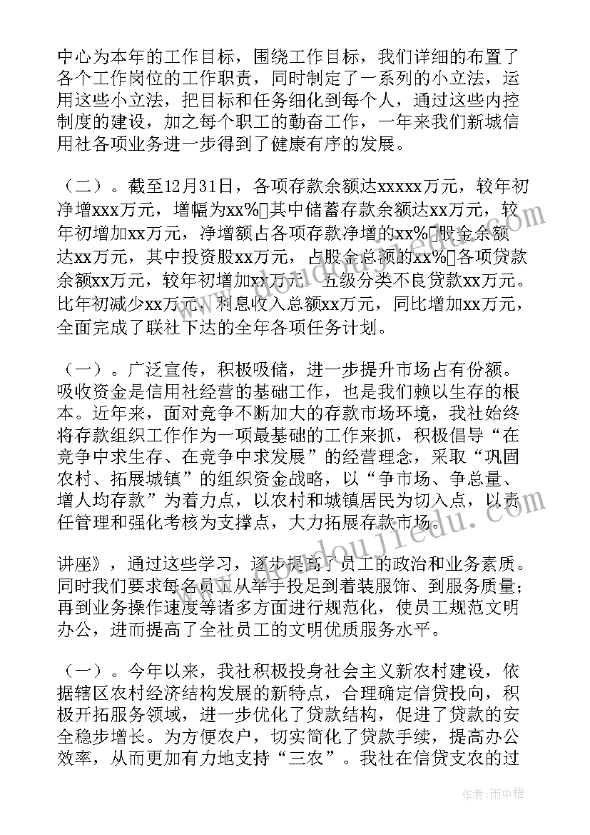 科技投资行业工作计划 科技行业投资培训通知(优质5篇)