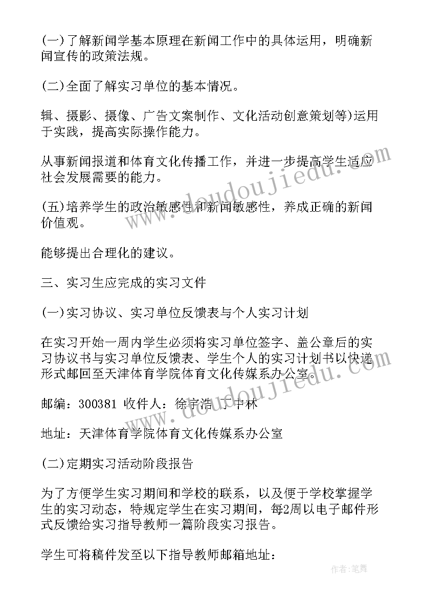 最新工作计划分解步骤包括 制定社区工作计划步骤(优秀8篇)