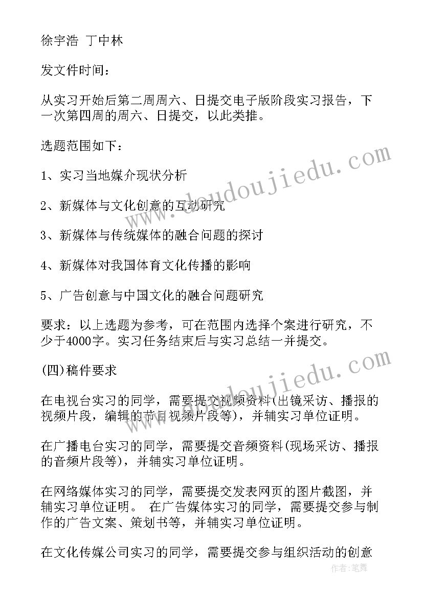 最新工作计划分解步骤包括 制定社区工作计划步骤(优秀8篇)