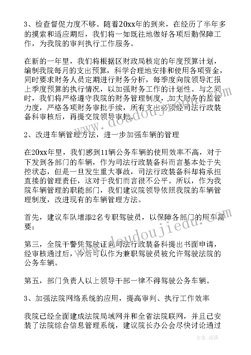 2023年党委书记党性分析报告 村党支部书记个人党性分析报告(优秀5篇)