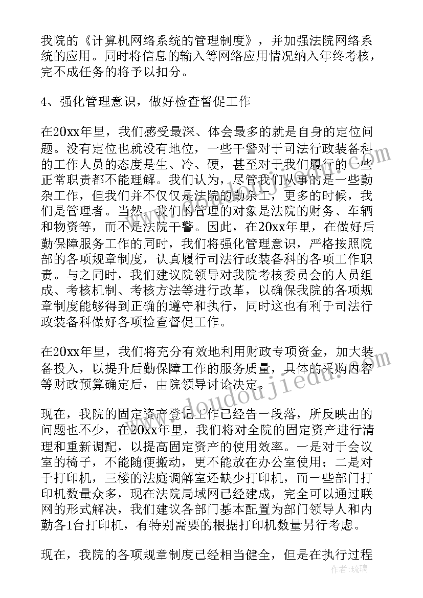 2023年党委书记党性分析报告 村党支部书记个人党性分析报告(优秀5篇)