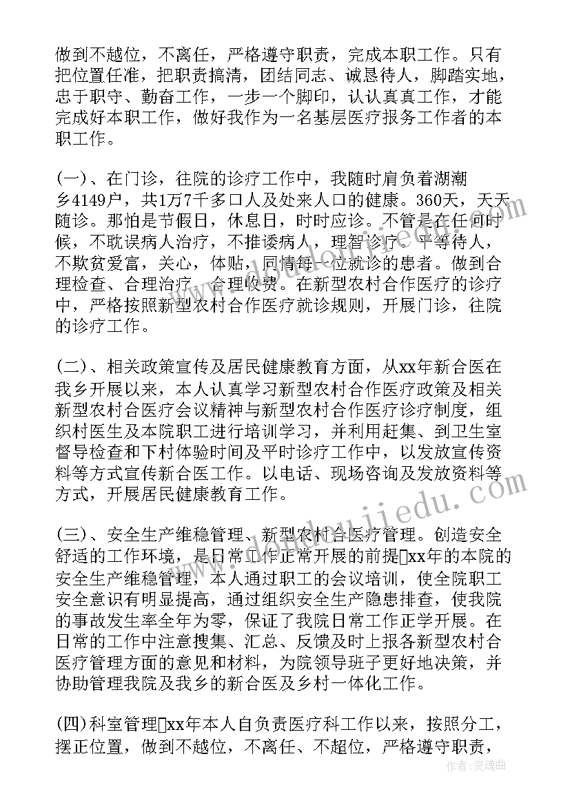 最新预防溺水教育活动方案小班(优质5篇)