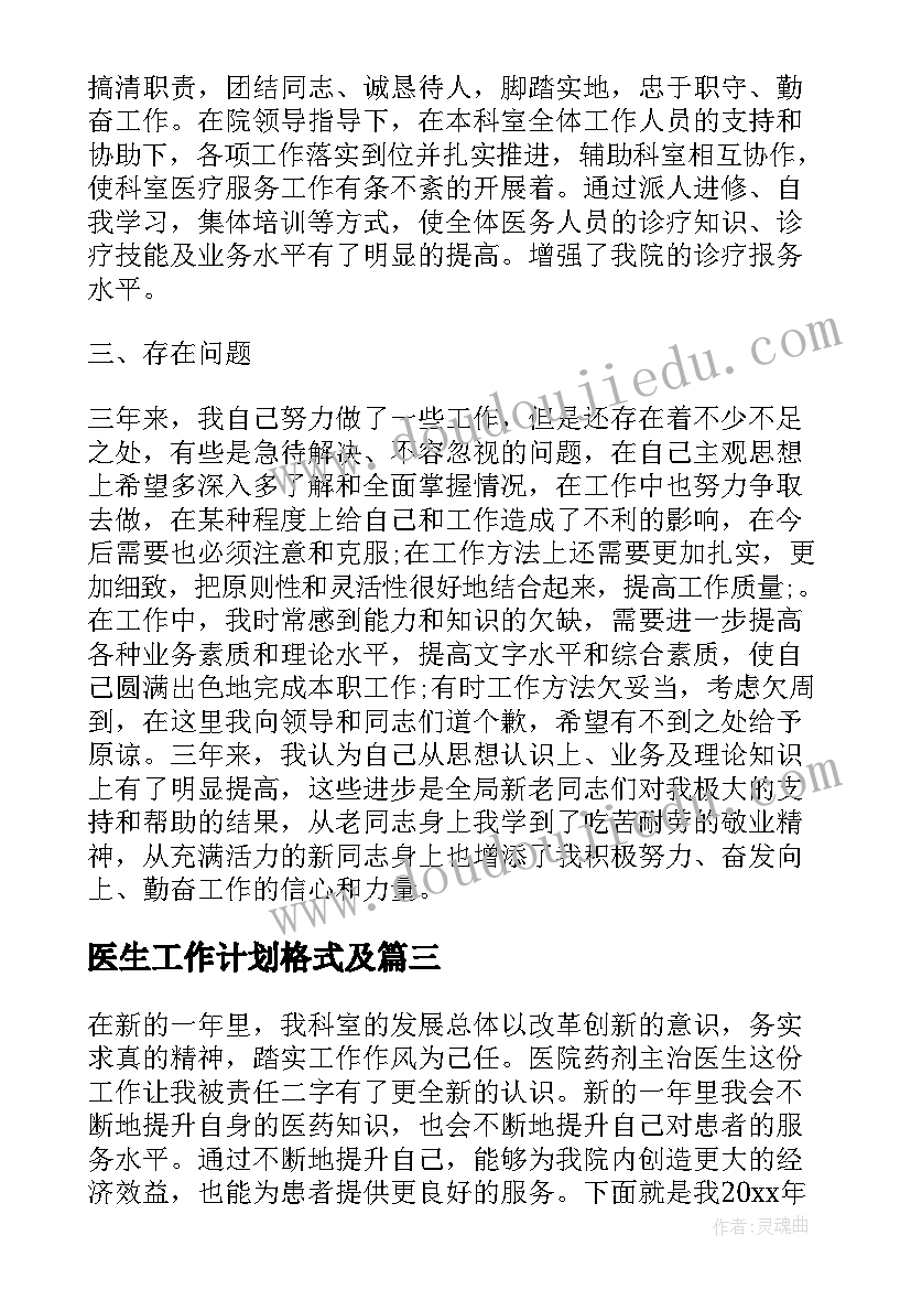 最新预防溺水教育活动方案小班(优质5篇)