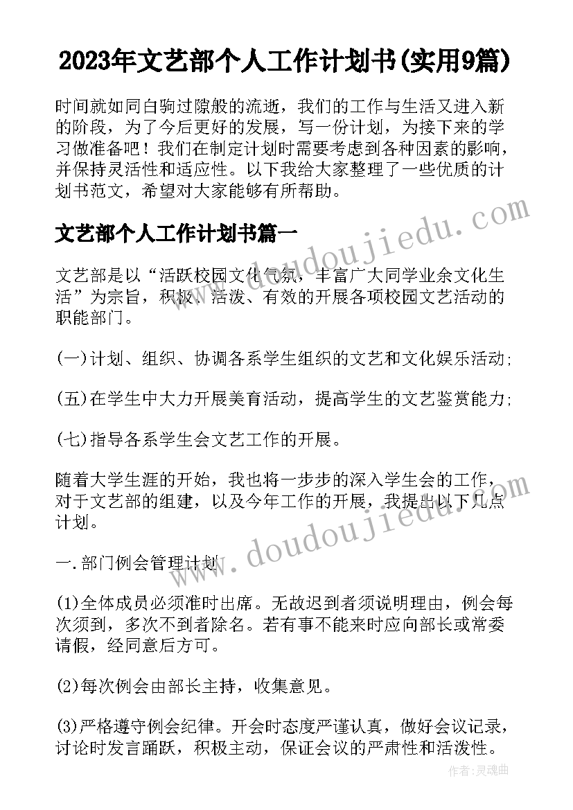 北师大版小学数学三年级看一看一教学反思 三年级数学教学反思(大全10篇)