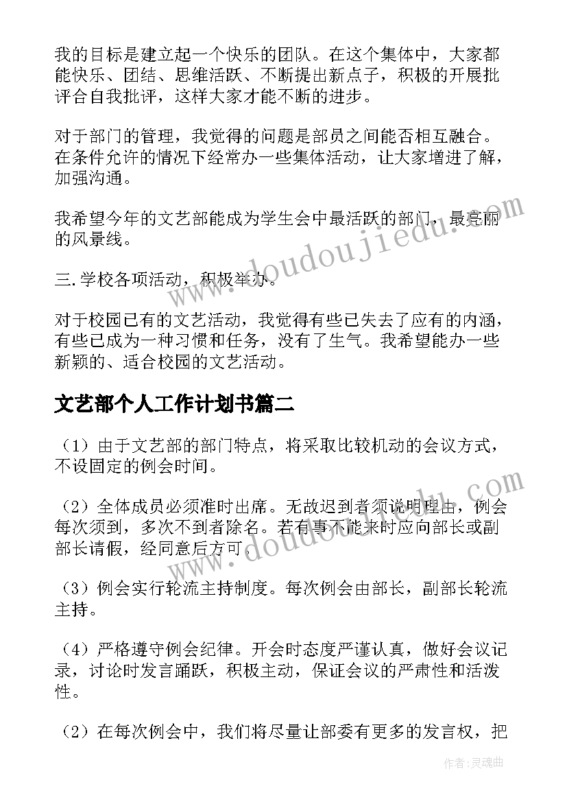 北师大版小学数学三年级看一看一教学反思 三年级数学教学反思(大全10篇)