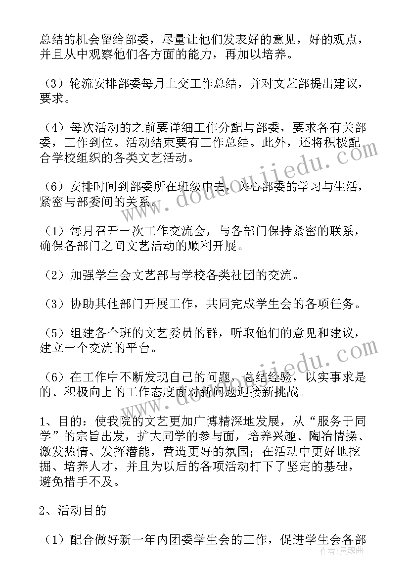 北师大版小学数学三年级看一看一教学反思 三年级数学教学反思(大全10篇)