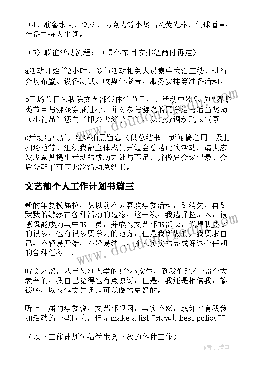 北师大版小学数学三年级看一看一教学反思 三年级数学教学反思(大全10篇)