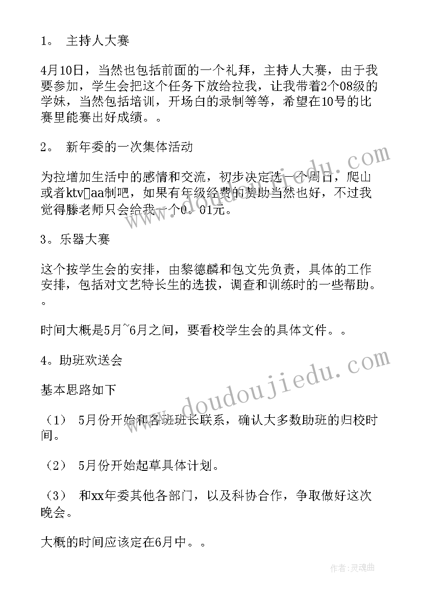 北师大版小学数学三年级看一看一教学反思 三年级数学教学反思(大全10篇)