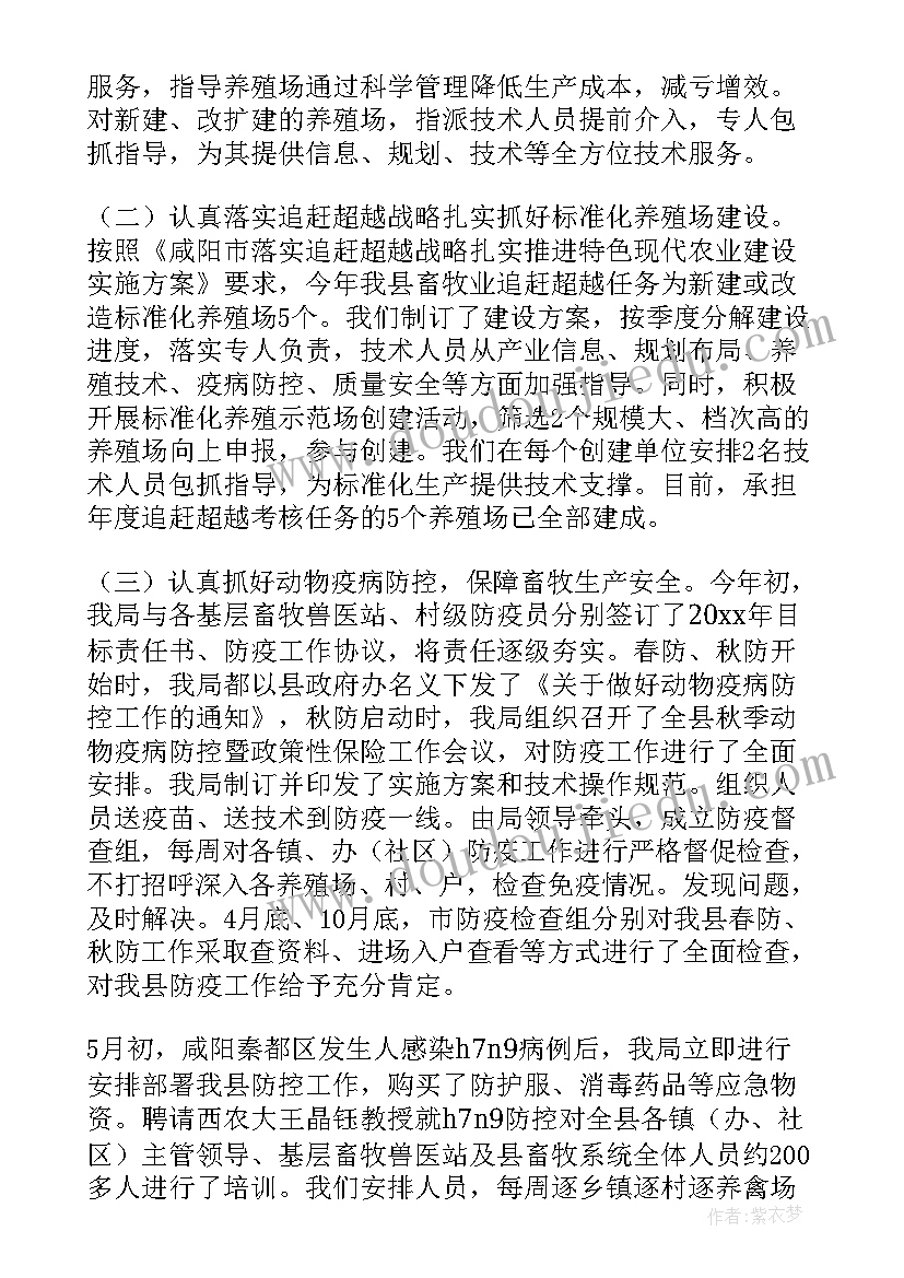 高三历史第一学期教学工作计划 九年级下学期历史教师工作计划(汇总5篇)