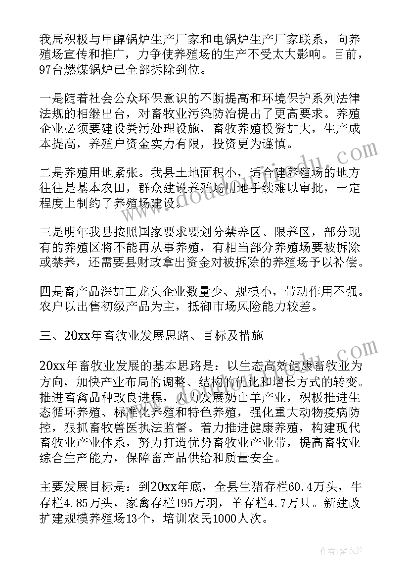 高三历史第一学期教学工作计划 九年级下学期历史教师工作计划(汇总5篇)