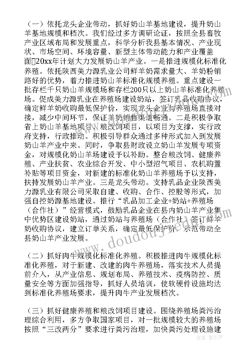 高三历史第一学期教学工作计划 九年级下学期历史教师工作计划(汇总5篇)