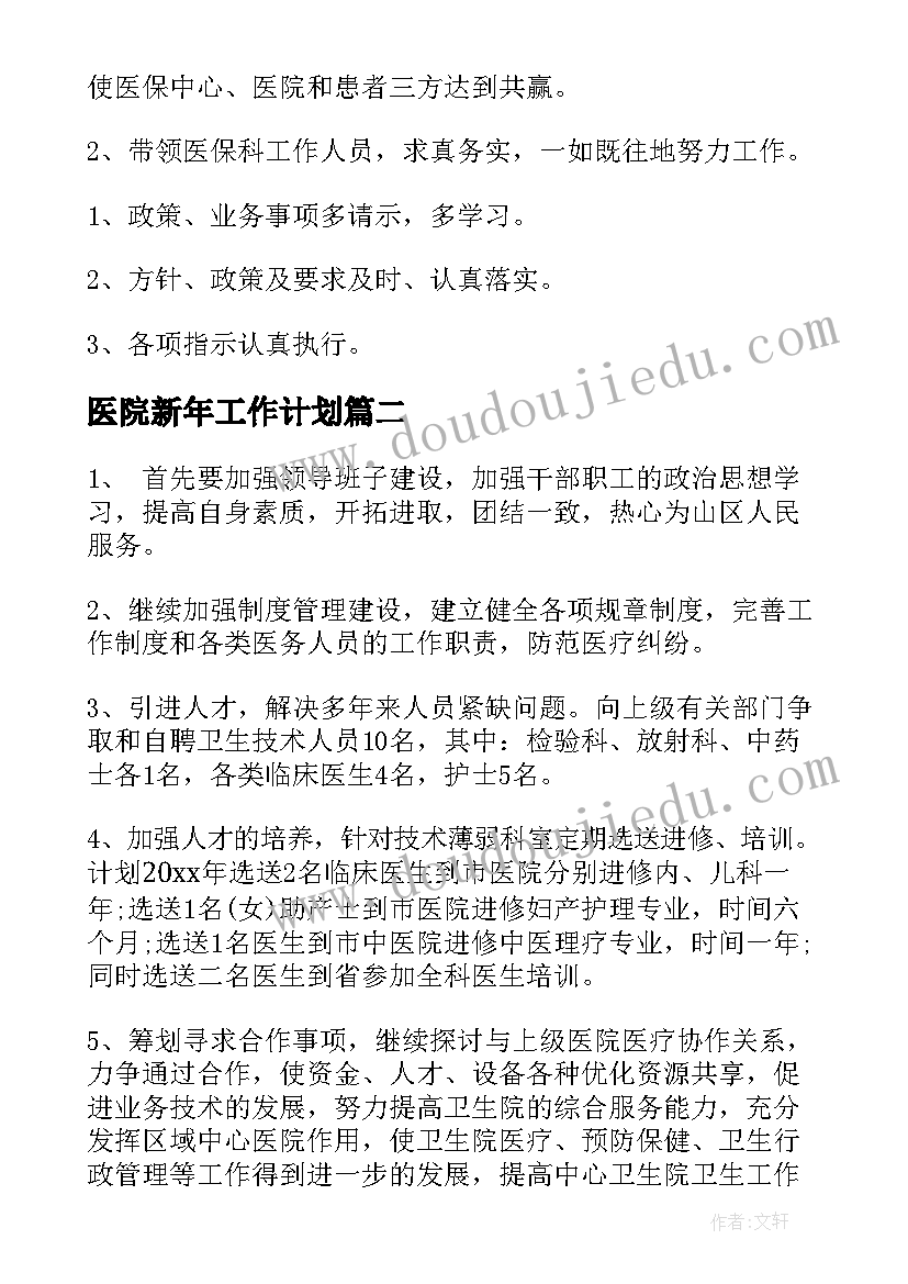 最新安置房转让合同法律保护吗 安置房转让合同(大全10篇)