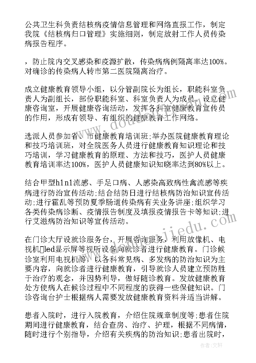 最新安置房转让合同法律保护吗 安置房转让合同(大全10篇)